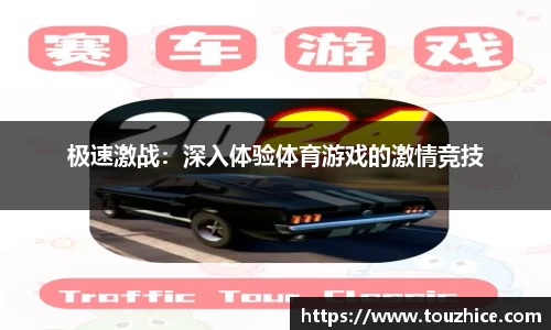 芒果体育-最权威热门的全球体育赛事直播平台