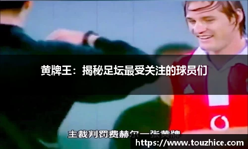 芒果体育-最权威热门的全球体育赛事直播平台
