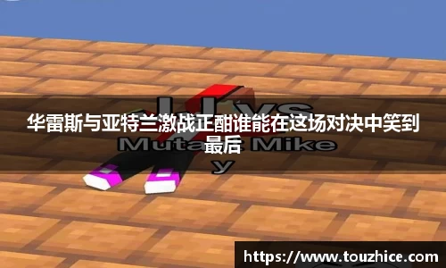 好博体育
